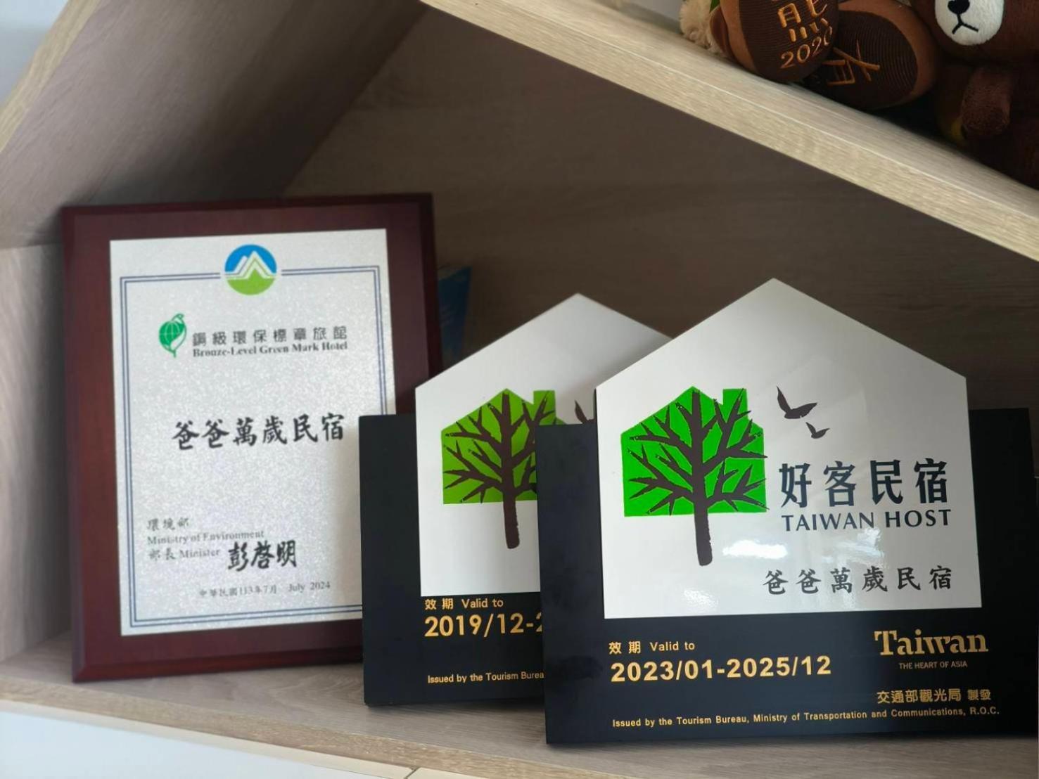 爸爸萬歲 Pa Pa B&B Hualien Exterior foto
